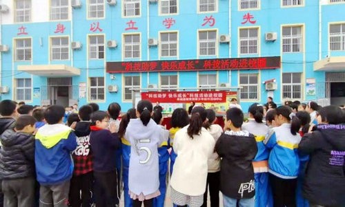 阜城县青少年校外活动中心——“科技助梦 快乐成长” 科技进校园活动圆满举办