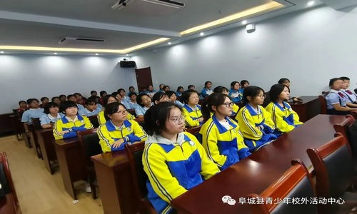 青春在花季绽放——阜城县青少年校外活动中心开展青春期心理健康知识讲座
